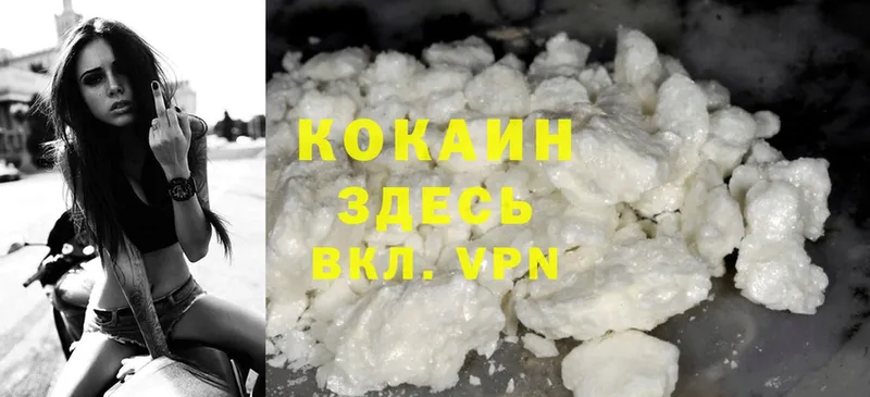 магазин    Берёзовский  Cocaine 97% 