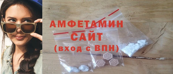 MDMA Premium VHQ Алексеевка