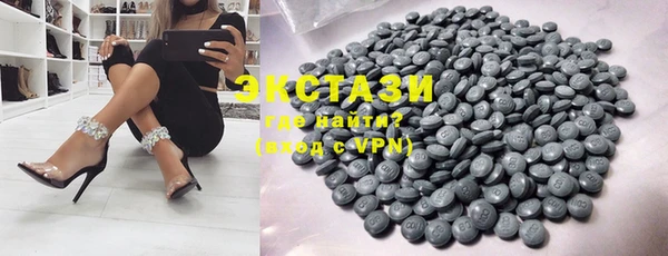 MDMA Premium VHQ Алексеевка