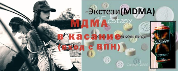 MDMA Premium VHQ Алексеевка