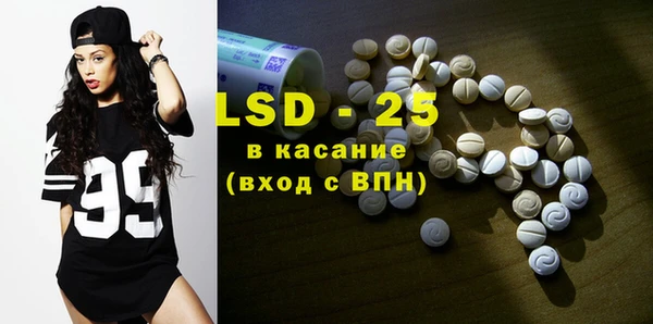 MDMA Premium VHQ Алексеевка